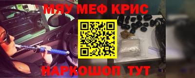 синтетический гашиш Комсомольск-на-Амуре
