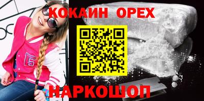 кокс Коммунар