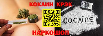 кокс Коммунар
