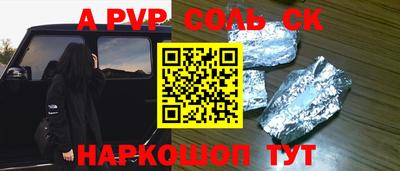 синтетический гашиш Комсомольск-на-Амуре