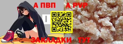 mdpv Конаково