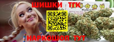 синтетический гашиш Комсомольск-на-Амуре