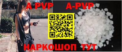 кокс Коммунар