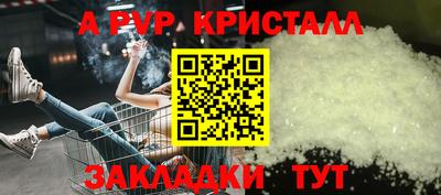 mdpv Конаково