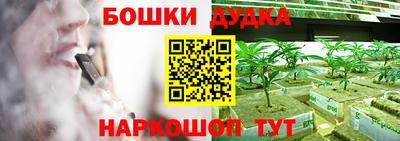 синтетический гашиш Комсомольск-на-Амуре