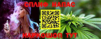 синтетический гашиш Комсомольск-на-Амуре