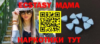 mdpv Конаково