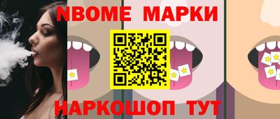 синтетический гашиш Комсомольск-на-Амуре