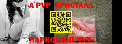 синтетический гашиш Комсомольск-на-Амуре