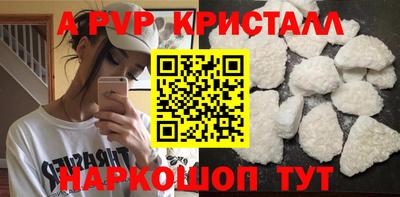 mdpv Конаково
