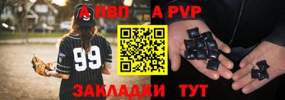 синтетический гашиш Комсомольск-на-Амуре