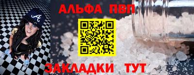 синтетический гашиш Комсомольск-на-Амуре