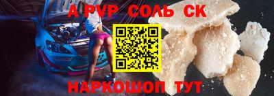 синтетический гашиш Комсомольск-на-Амуре