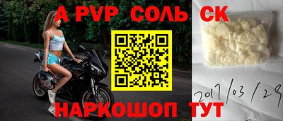 mdpv Конаково