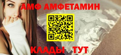 синтетический гашиш Комсомольск-на-Амуре