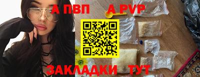 mdpv Конаково