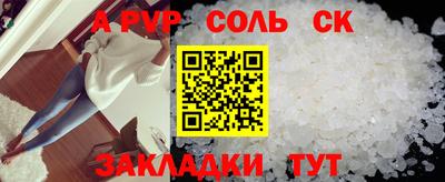 mdpv Конаково