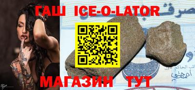 синтетический гашиш Комсомольск-на-Амуре