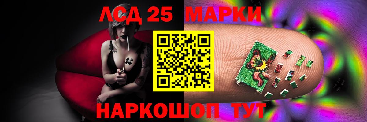 Красноуфимск  LSD-25 экстази ecstasy  Вход с VPN  LSD-25 экстази ecstasy 