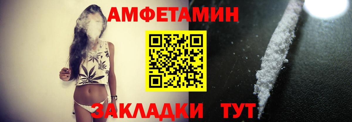 Первитин Декстрометамфетамин 99.9% Красноуфимск