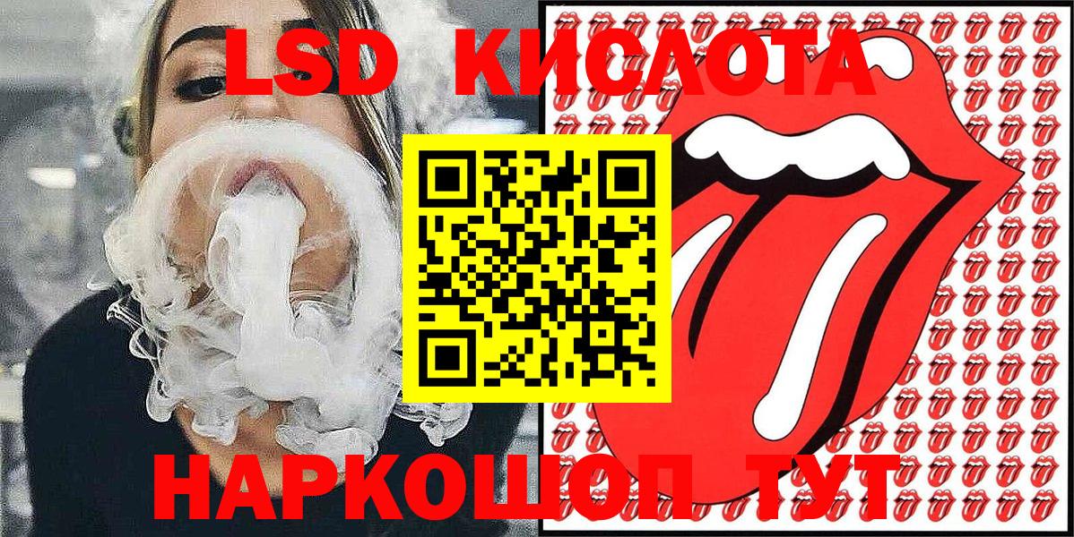 Наркотические марки 1500мкг  Вход с VPN  Наркотические марки 1500мкг  как найти закладки  Красноуфимск 