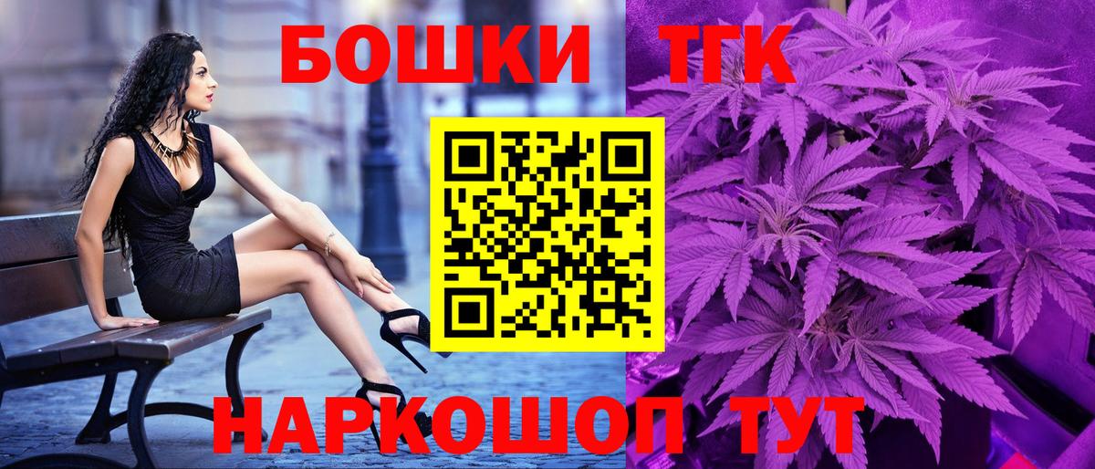 Марихуана планчик  Конопля гибрид  Вход с VPN  Красноуфимск 